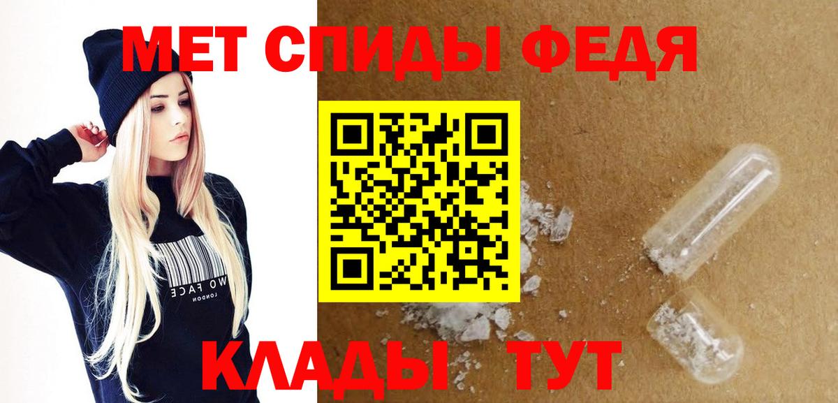 АМФЕТАМИН  Вход с VPN  Вятские Поляны  Амфетамин 97% 