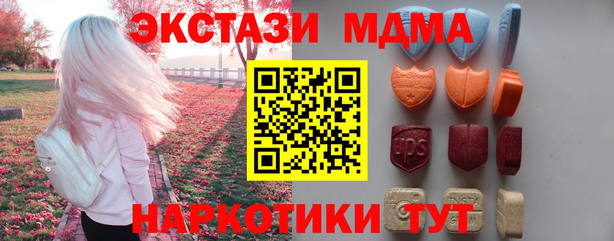 Экстази Punisher  ЭКСТАЗИ DUBAI  Вход с VPN  Вятские Поляны 
