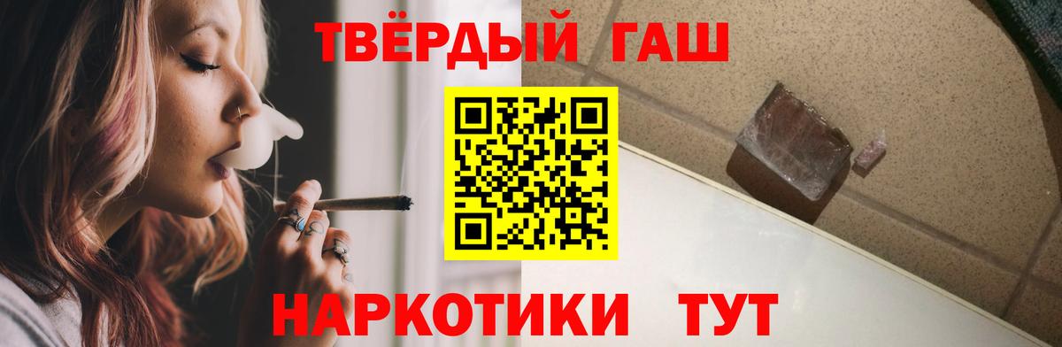Вятские Поляны  ГАШИШ убойный  Гашиш  Вход с VPN 