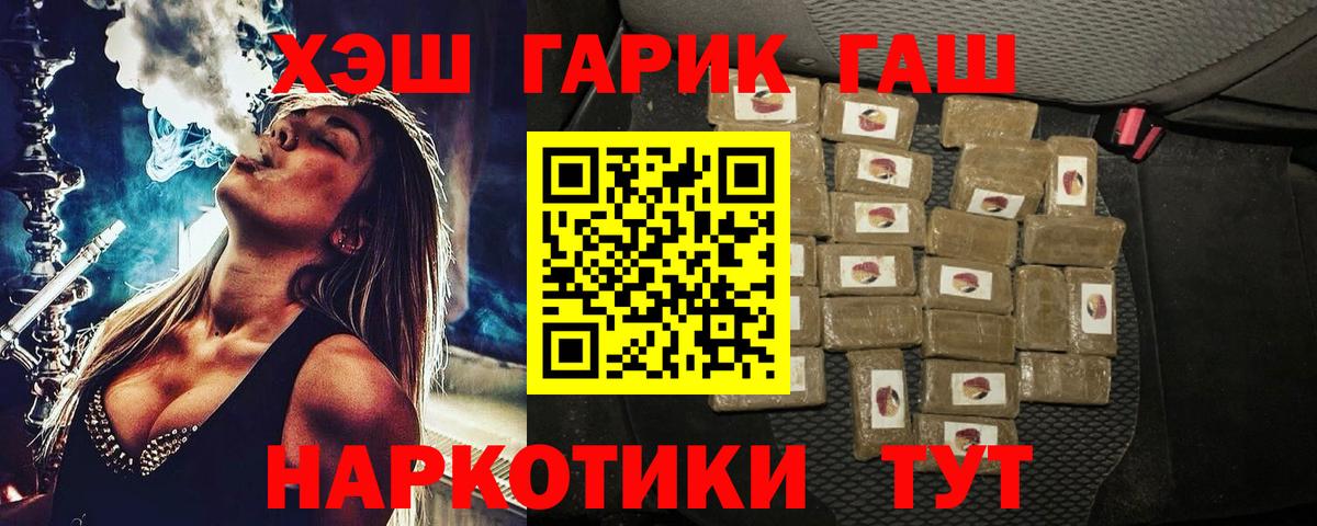 Гашиш AMNESIA HAZE Вятские Поляны