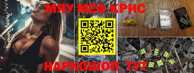 бутират Малоярославец