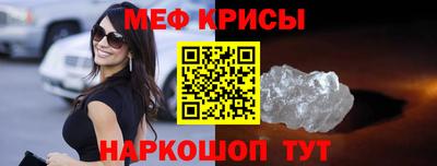 бутират Малоярославец
