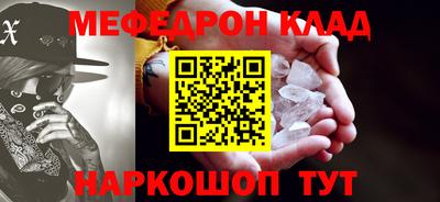 бутират Малоярославец