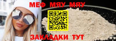 гашик Мариинск