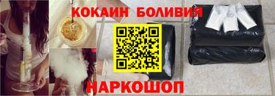 бутират Малоярославец