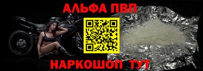 бутират Малоярославец