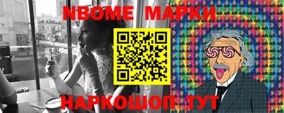 apvp Малгобек
