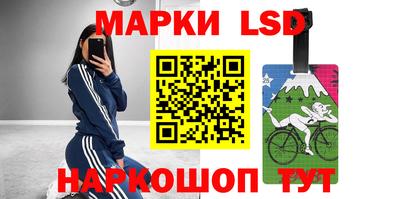 гашик Мариинск