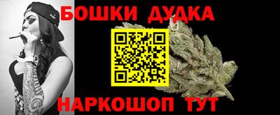 apvp Малгобек