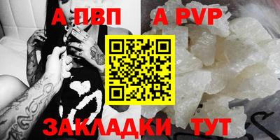 гашик Мариинск