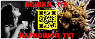бутират Малоярославец