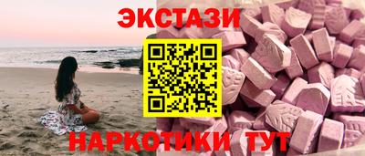 бутират Малоярославец