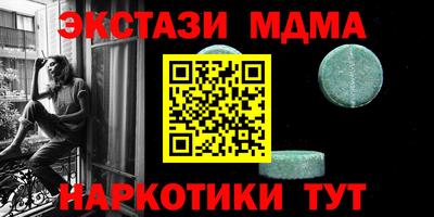 бутират Малоярославец