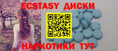 apvp Малгобек