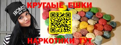 гашик Мариинск
