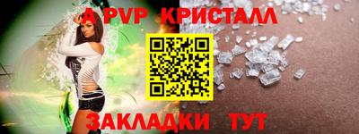 гашик Мариинск