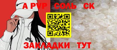 гашик Мариинск