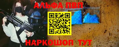 apvp Малгобек