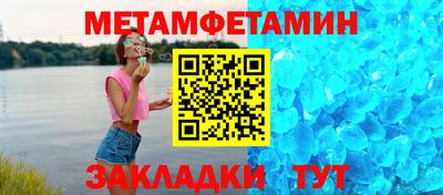 бутират Малоярославец