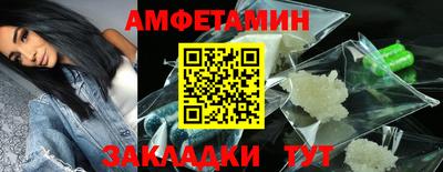гашик Мариинск