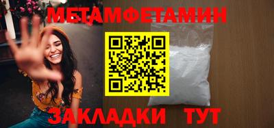 бутират Малоярославец