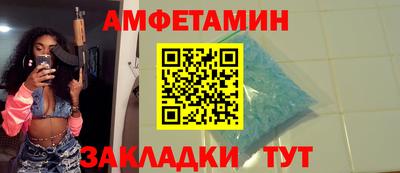 apvp Малгобек