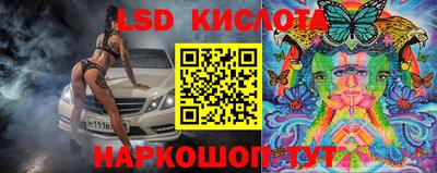 гашик Мариинск