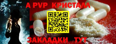бутират Малоярославец