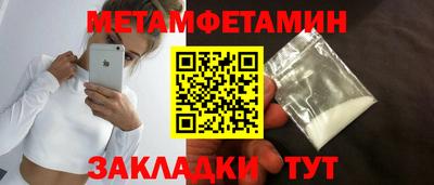 apvp Малгобек