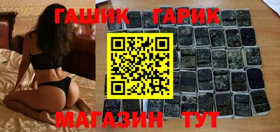 бутират Малоярославец