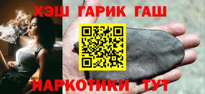 бутират Малоярославец
