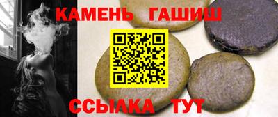 гашик Мариинск