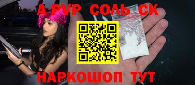 гашик Мариинск