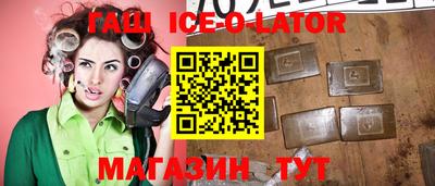 бутират Малоярославец