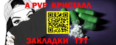 гашик Мариинск