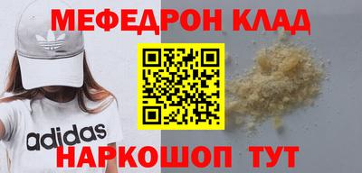 apvp Малгобек