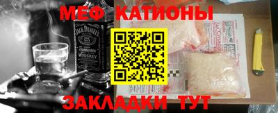 бутират Малоярославец