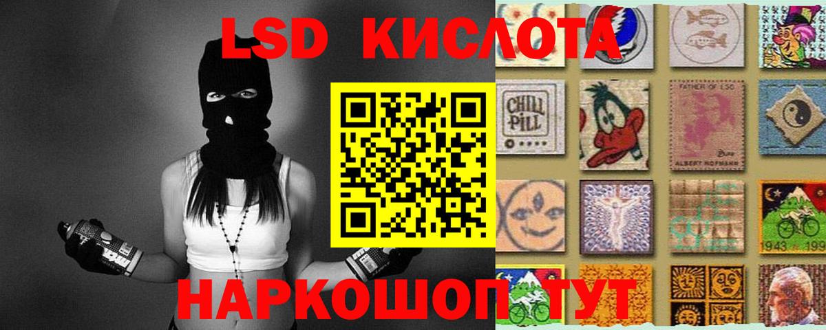 ЛСД экстази ecstasy  Вход с VPN  Вятские Поляны 