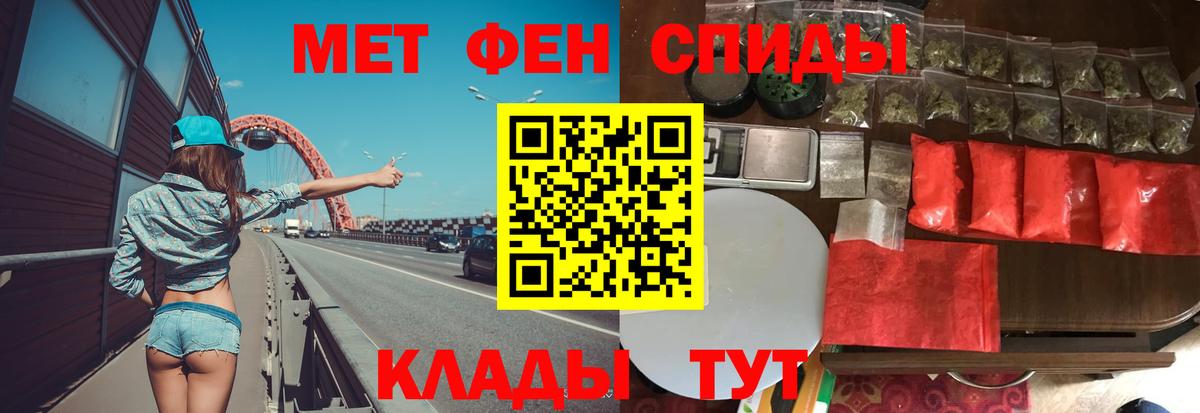 Вятские Поляны  МЕТАМФЕТАМИН пудра  МЕТАМФЕТАМИН пудра  Вход с VPN 