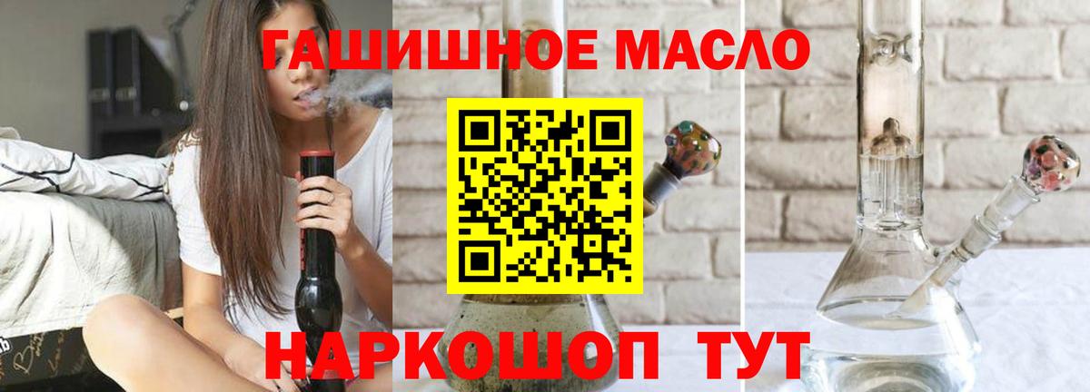 ТГК вейп  Вход с VPN  Вятские Поляны 