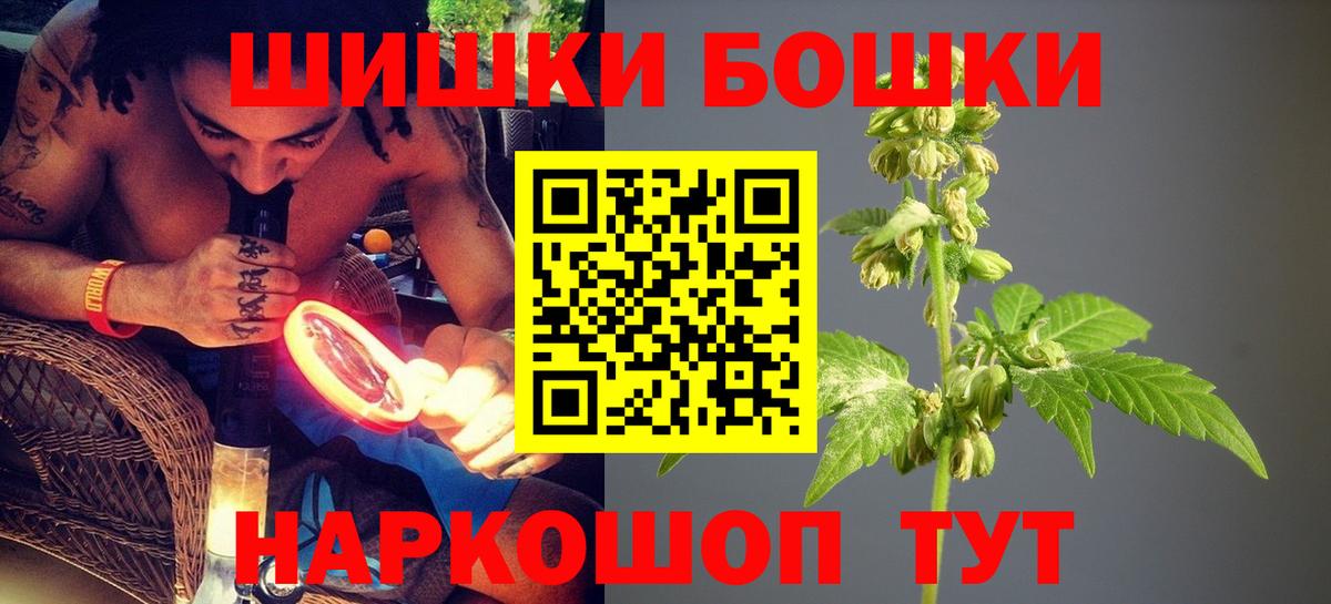 МАРИХУАНА Amnesia Вятские Поляны