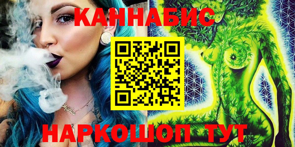 Вятские Поляны  Шишки марихуана конопля  Вход с VPN  Марихуана AK-47 